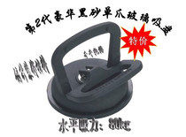 Luxury second-generation glass suction cup single claw can absorb floor tile marble suction 80KG