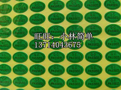 QC passed label sticker QC PASS product green QC logo label 9x13MM quality inspection qualified