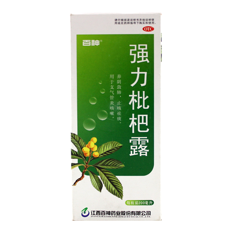 百神 强力枇杷露 200ml 养阴敛肺止咳祛痰 支气管炎咳嗽 止咳糖浆