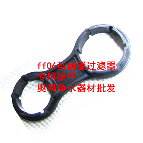 ff06 type front filter wrench plastic wrench front water purifier Maintenance moving hands