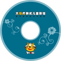 Disc Cover Inprint Optical disc Copy CD Optical Production Optical Disc Production Bulk Production Optical Face Printing