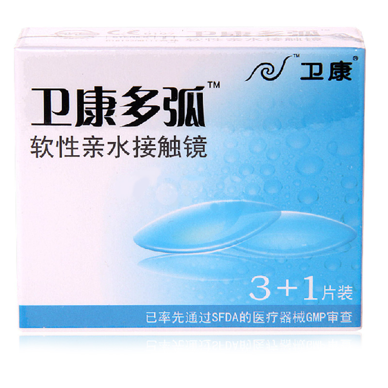 卫康隐形近视眼镜 多弧隐形眼镜 月抛4片装包邮