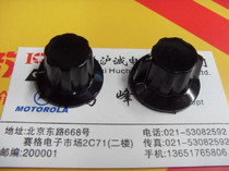  ㊣Brand new bakelite potentiometer knob with ears adjustable resistance knob complete specifications please consult