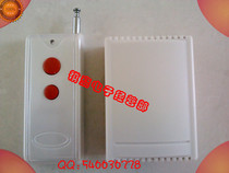 1000 meters motor wireless remote control switch 12V DC two-way wireless remote control