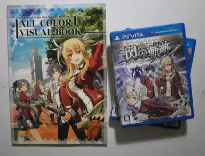 PSV Heroes Legend Flash Trail in the Middle 9 new spot is ready to send special code 20