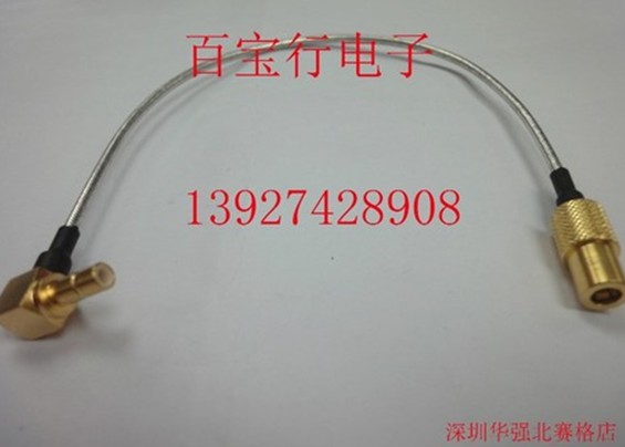Radio Frequency SMB-JKW Half Johan RG405 Microwave signal Line HF SMB Gong to the mother industry Pole 086-half soft line