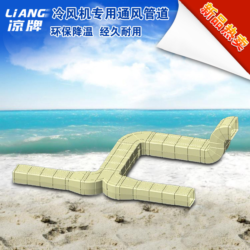 2022 special plastic ventilation pipeline environmental air conditioning air conditioning air - conditioning air - conditioning chiller pipeline