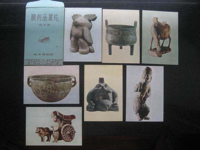 19 1950s Nanjing Museum version displays a picture postcard 7 pieces