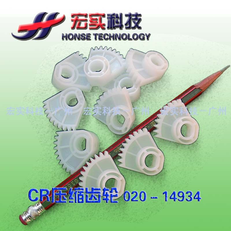 ◥◣Suitable for ideal speed printer accessories◢◤CR compression gear drive compression plate (original)