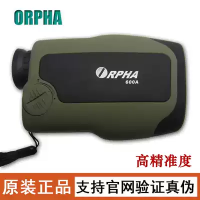 Alpha Orfa handheld laser rangefinder 600A 600 m telescope measuring instrument outdoor ranging