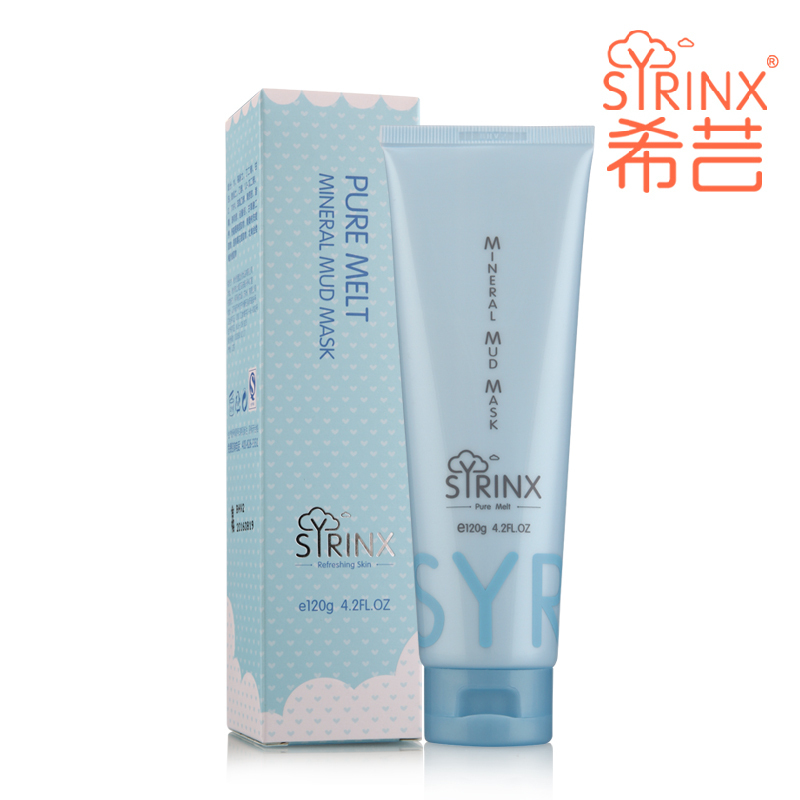 专柜正品 Syrinx/希芸 纯净清颜矿物泥面膜120ml肌肤柔润净透无暇