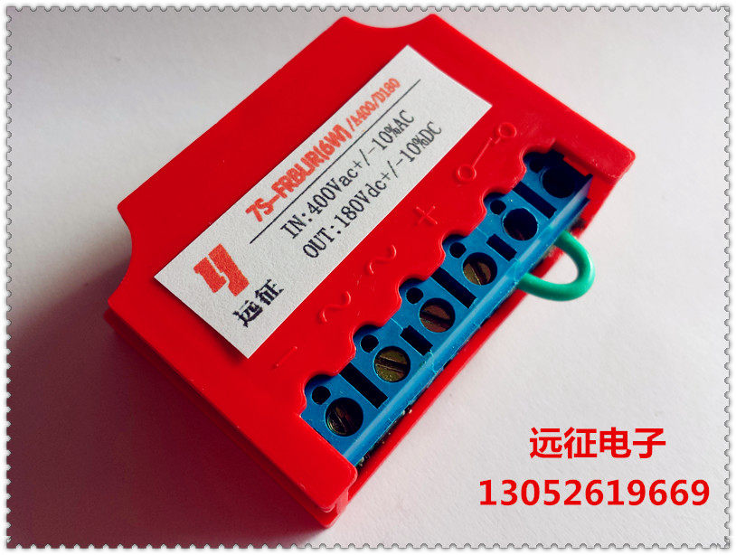 Spot 7S-FRBUR (6W)AC400V DC180V motor brake brake rectifier 10 pcs
