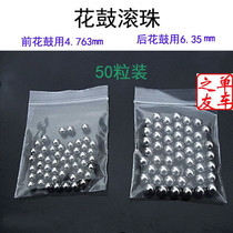 Bike Mending Flower Drum Repair Ball Bearing Drum Ball Bearing Mountain Bike Accessories Road Car Flower Drum Beads 50 Grain Dress