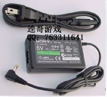 PSP Accessories PSP Charger PSP1000 Charger PSP2000 Charger PSP3000 Charger