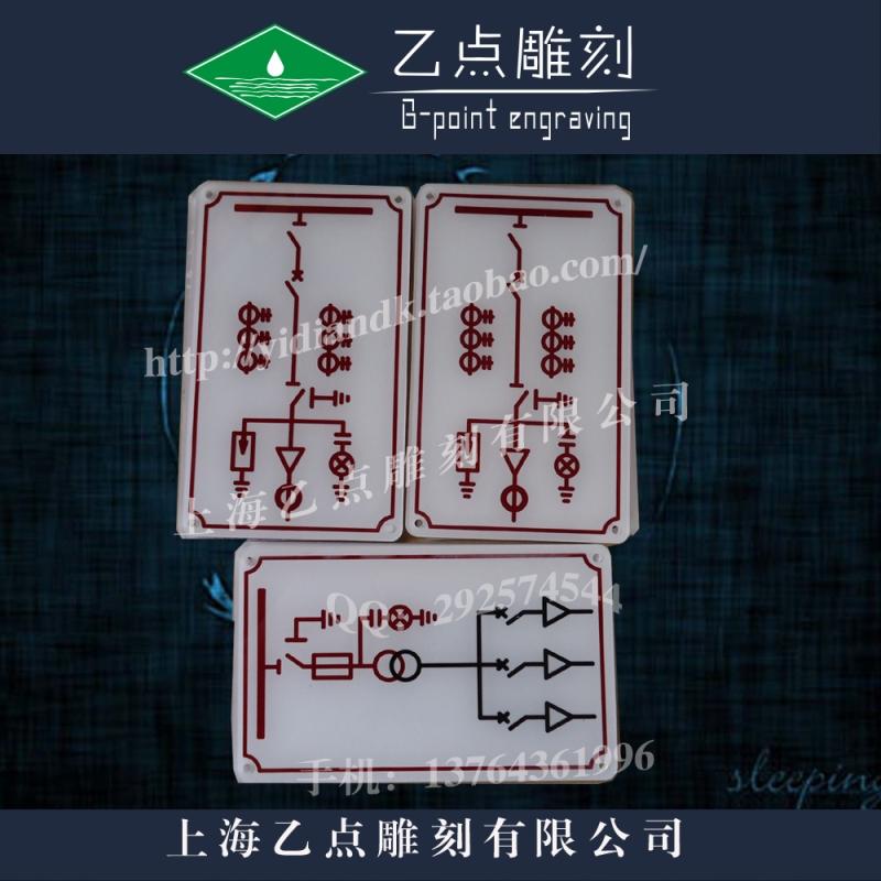 Press - crystalline machining high voltage cabinet simulation brand products panel press crystal signage