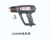 Hot selling hot wind gun welding gun 2500W 2 tranches thermoregulation distribution wind nozzle blow gun adhesive film heat shrink film drying gun
