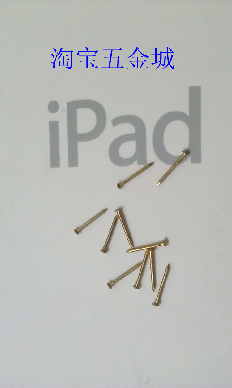 Small copper nail pure copper small nail nail 1*10 2 Yuan 100 pieces of small nail 8 * 10 iron nails 1 Yuan 100