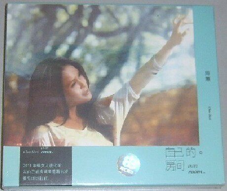 周慧2011最新专辑 周蕙《自己的房间》CD现货