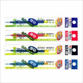 Morning light G-5 water-based pen refill in pen refill Pen Core Signature Substitute core stationery shop Wholesale student stationery supplies