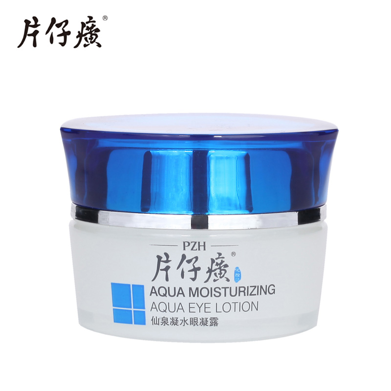 PZH/片仔癀仙泉凝水眼凝露30g淡化细纹鱼尾纹补水保湿抗皱眼霜
