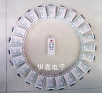 Supply of 12-button remote control to control 24-channel 220V split remote control switch wireless remote control switch