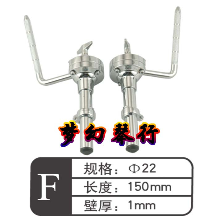 Rack-drum-bracket-ear drum frame connected with pipe ground drum top rack large drum top frame 22mm