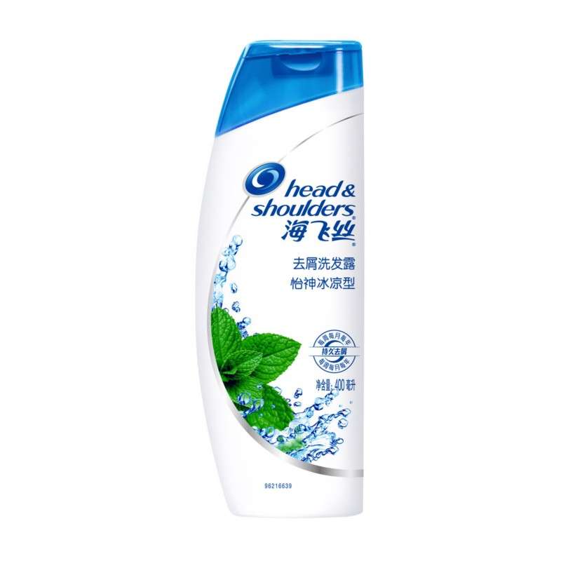 海飞丝怡神冰凉型去屑洗发水露乳400ml  有效去屑 多省包邮正品