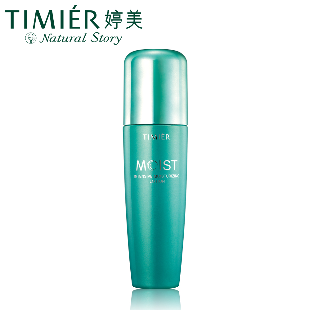婷美化妆品高保湿乳液80ml补水锁水滋润修护秋冬护肤热卖专柜正品