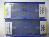 Zhuzhou Diamond CNC Blade YBC252 CCMT09T304-HM