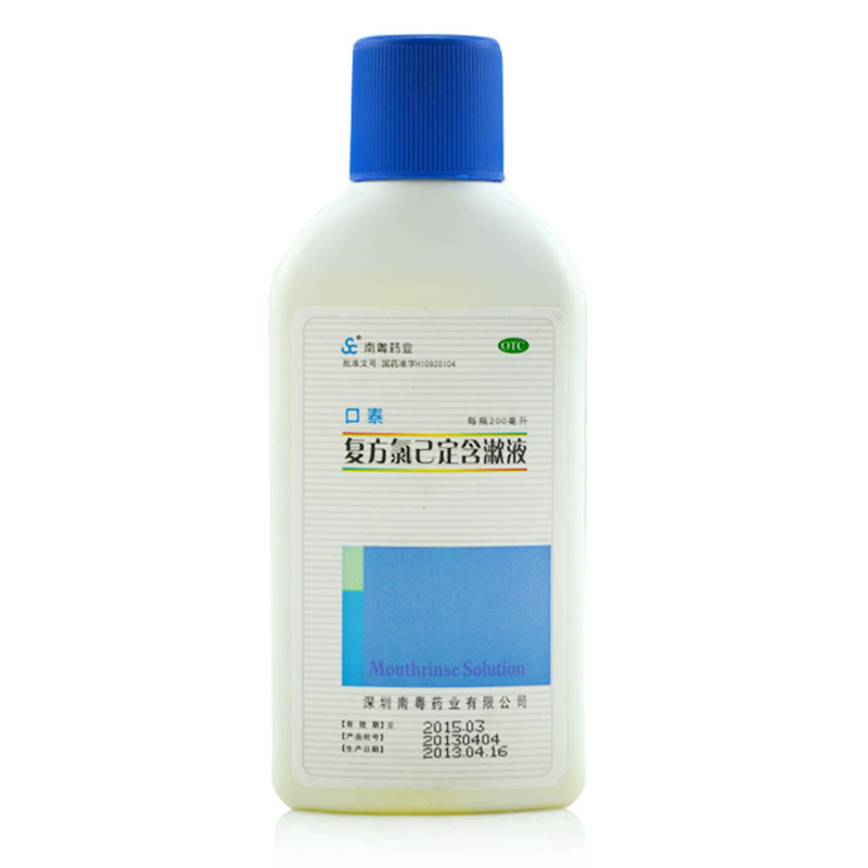 口泰 复方氯己定含漱液200ml 牙龈炎口腔溃疡 漱口液 漱口水
