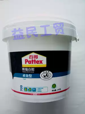 Germany Henkel Baide Panda white glue Woodworking glue White latex environmental protection 1kg 4KG 10KG 20KG