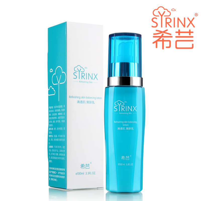 Syrinx/希芸 清透肌爽肤乳100ml专柜正品 补水 保湿 控油 收毛孔