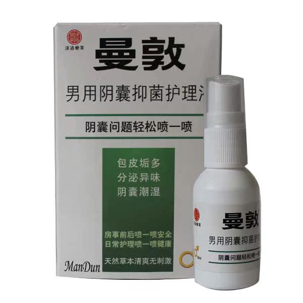 曼敦男用护理液 35ml/盒 买2送1/买5送3