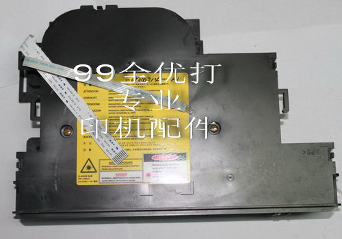 Applicable Epson 1220 laser Aipson 1220 laser laser Aipson 1220 Laser