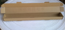Set to do cardboard box custom-made box to book as IC box aircraft box in size 565 * 60 * 40MM