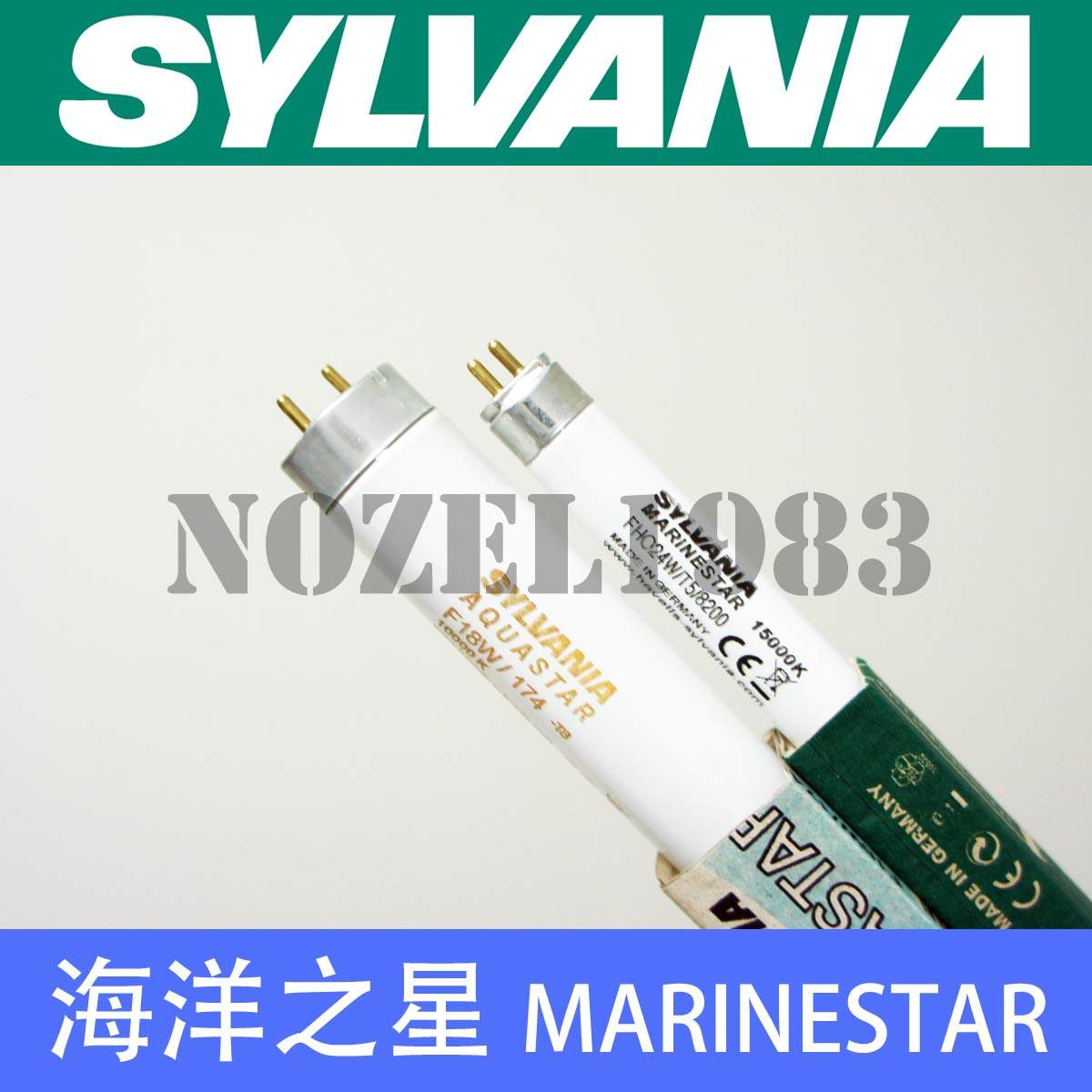 Water Rubik's Cube Xiwannian Ocean Star 15000k T5HO T8 sea tank sea lamp blue tube ATI KZ