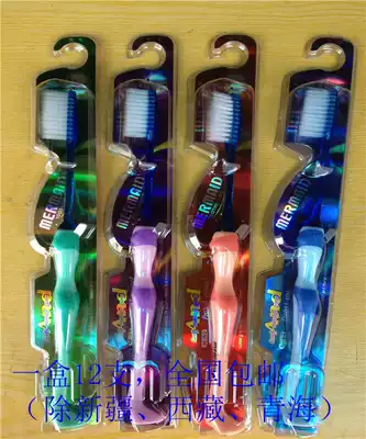 12 M62 M65 M325 mermaid filament soft hair toothbrush toothbrush a box price