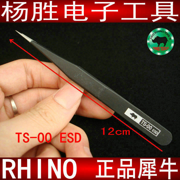 Japan Rhinoceros brand TS-00 ESD imported tweezers sharp straight tweezers Anti-static tweezers straight tweezers
