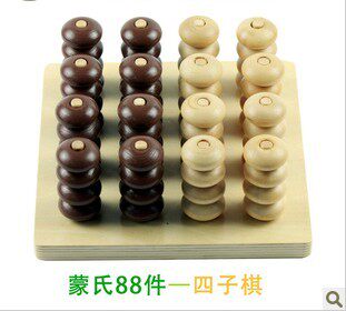 Mongol's three-dimensional four-piece chess toys four-piece chess four-piece chess children's educational toys