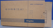 Promotion Genuine Gold Butterfly Form Golden Butterfly Voucher Photocopy Paper Gold Butterfly Voucher Box Side PZH103 Original ZDH001