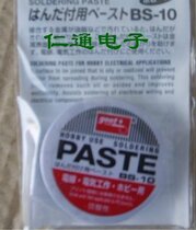Japan original GOOT paste solder paste solder paste solder paste