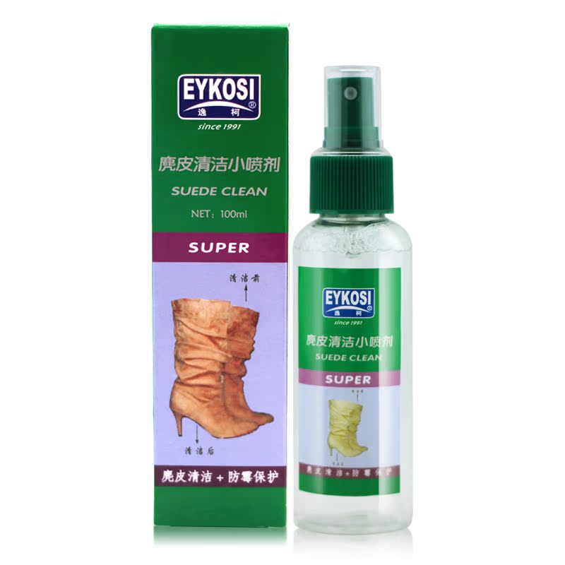 逸柯麂皮清洁小喷剂清洁 去污 防尘 翻毛皮磨砂皮清洁剂 100ml