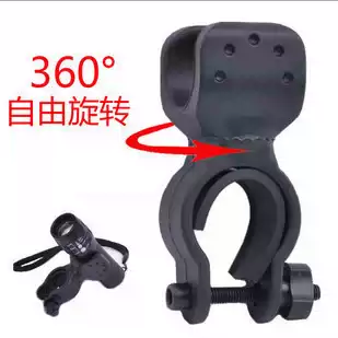 Bicycle clip flashlight clip light holder 360deg rotatable 360 degree U-shaped free rotating clip