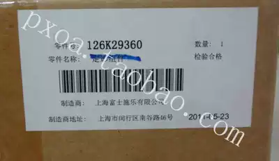 Fuji full record 156 fuser assembly Fuji full record 156 heating assembly DC156 fixing