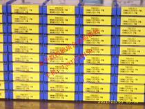 Zhuzhou Diamond Board Numerical Control Blade Turning Knife YBC351 CNMG160616-DM