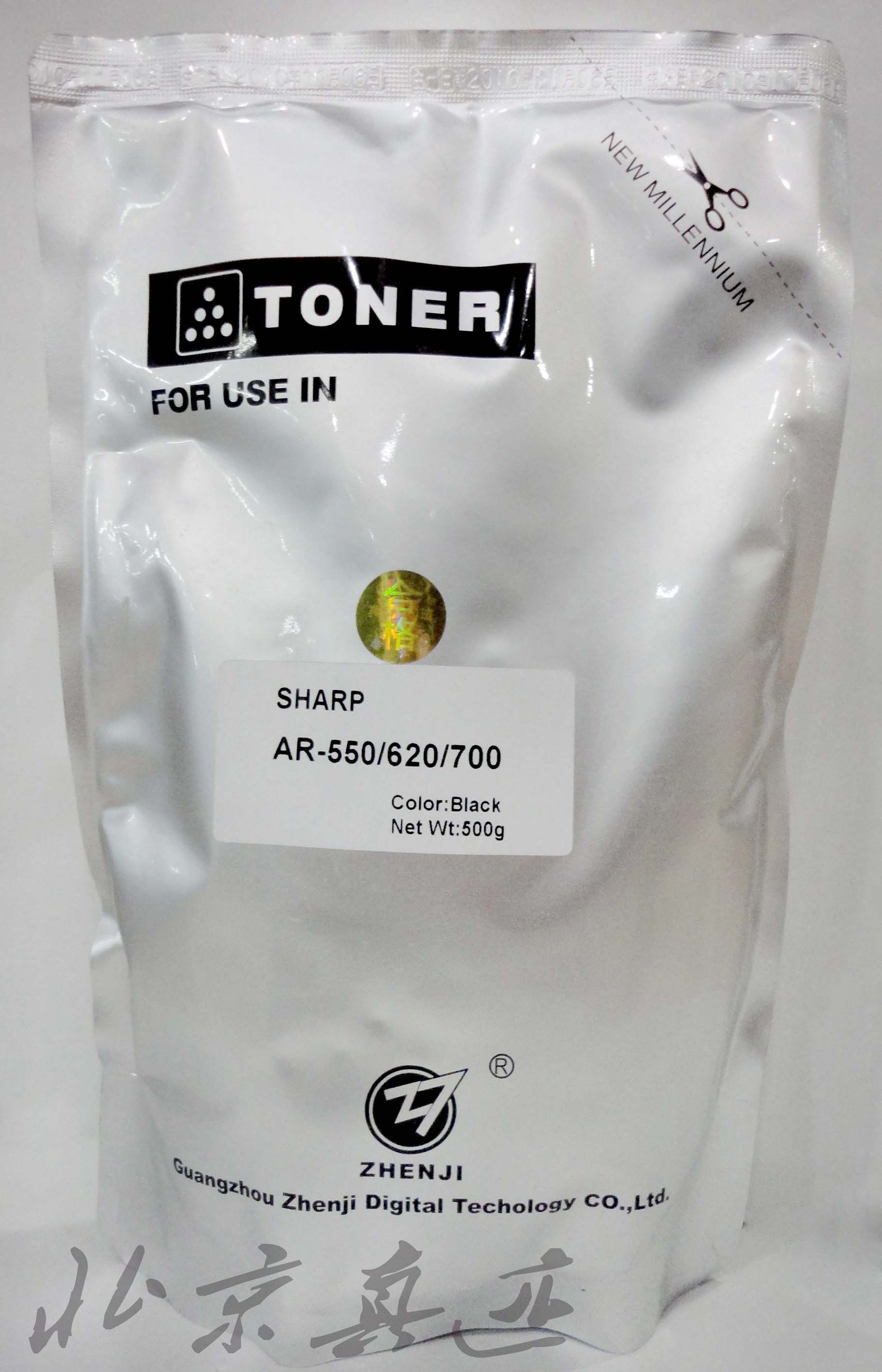 Suitable for Sharp AR550620700 carbon powder (A) 500G imported carbon powder