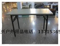 140CM*60CM folding table training table reading table long table table training table conference table foldable