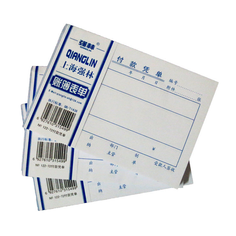Qianlin 122 - 72 Payment Volume 100 This Payment Order Office supplies Accounting Supplies