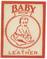 10-7 10-7 8 cm 8 cm Old Trademark of the Baby