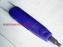 KD67D Wanma Card Wire Knife HPX67D FT203D FT206D Module Card Cutter Wanma God Jumper Gun